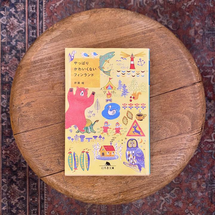 Illustrated cover of a Finland travel essay on a wooden stool